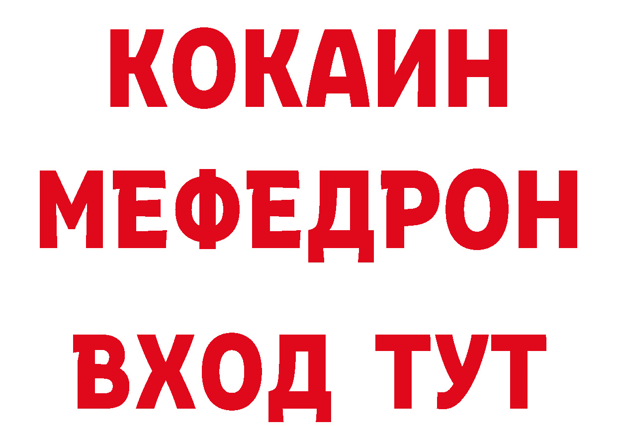 БУТИРАТ BDO 33% ТОР площадка hydra Жирновск