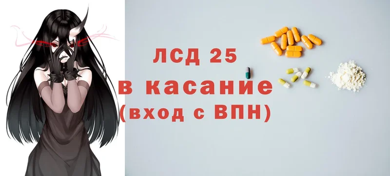 где найти наркотики  Жирновск  Лсд 25 экстази ecstasy 